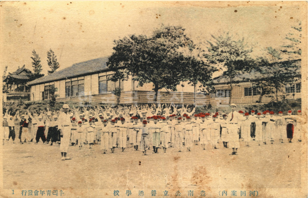 풍남초등학교 운동회를 찍은 일제강점기 엽서이다.